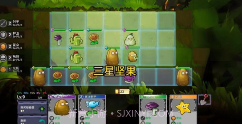 植物大战僵尸自走棋v3.4.11截图