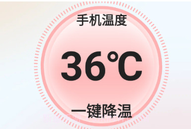 海葵云卫士v1.0.10截图
