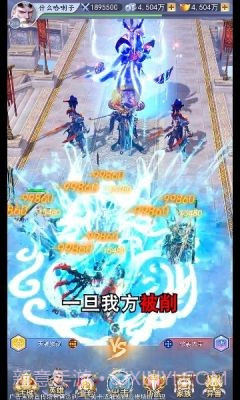 上古幻境1.0.33截图