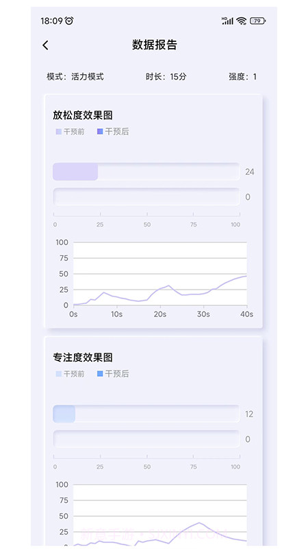 般意v1.0.1截图