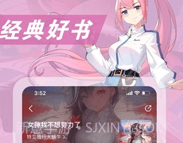 次元姬小说v3.4.10截图