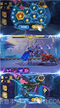 恐龙战机甲大决斗1.0.8截图