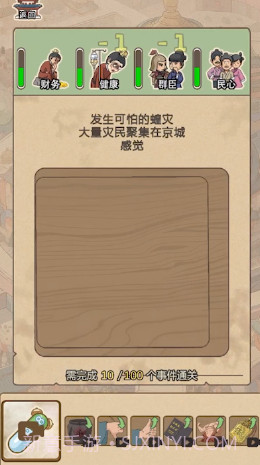 生存百分百v1.8截图