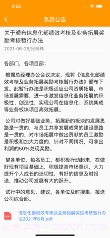 AI未来1.2.1截图