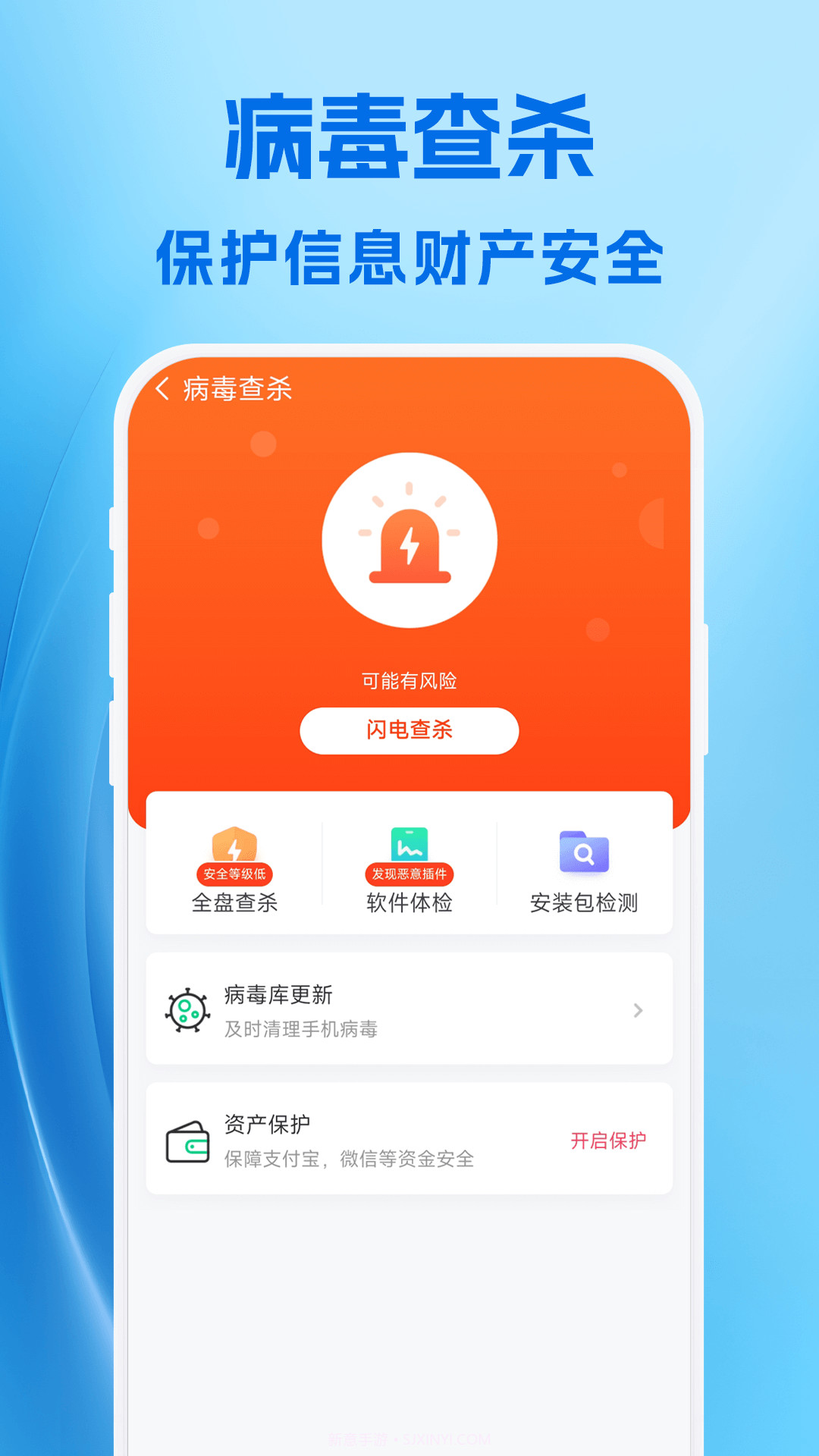 AI清理v1.0.4截图