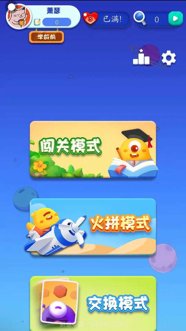 丢丢乐1.7截图