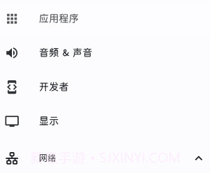 systemuituner汉化版v362 鐎瑰宕渧1.6截图