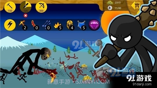 火柴人战争遗产联机版1.10.29截图