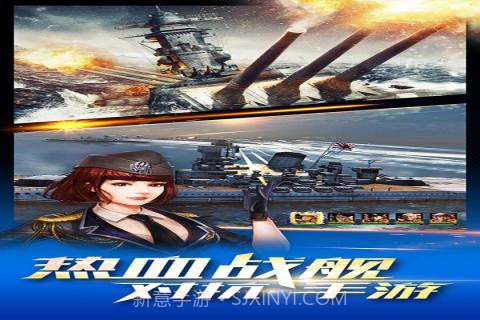 钢铁荣耀手游1.3截图