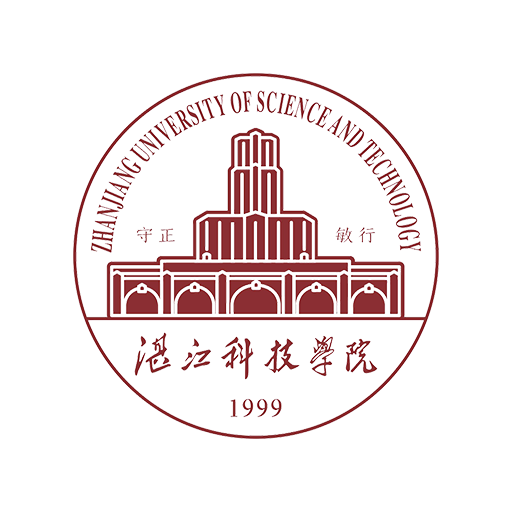 湛江科技学院