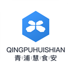 青浦慧食安