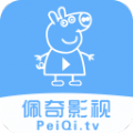 佩奇TV电视版