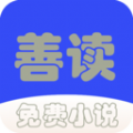 善读免费小说 vv2.5.13