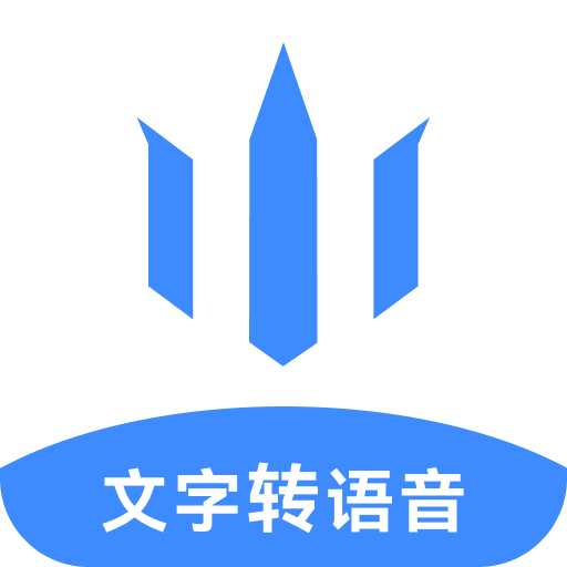 魔音配音神器