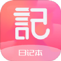 心动恋爱日常日记