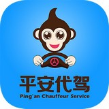 平安代驾手机版|平安代驾V1.0.4 免费版