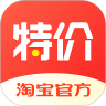淘宝特价版