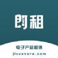 即租机