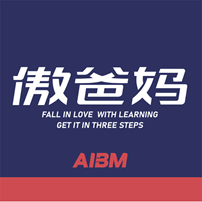 傲爸妈在线课堂