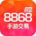 8868交易平台