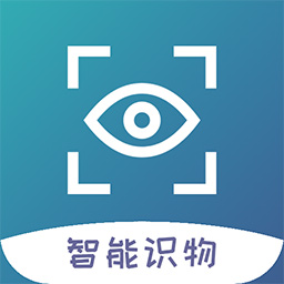 剪易智能识物 vv23.05.7