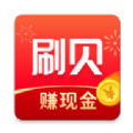 刷贝视频