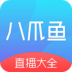 八爪鱼电视直播