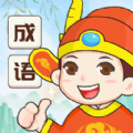 成语我特牛 vv1.0.12