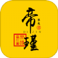 帝瑾酒