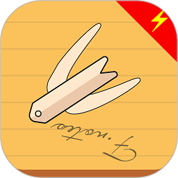 记事本本