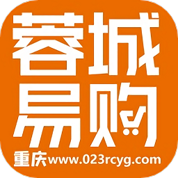 重庆蓉城易购
