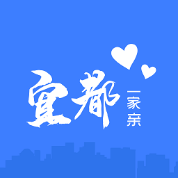宜都一家亲 v1.6