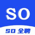 so全聘客户端