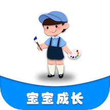 妈妈育儿助手