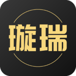 璇瑞(璇瑞智佳装饰公司)安卓