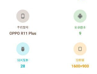 xthzpet画质助手