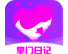 掌门日记