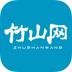 竹山网 vv5.6.16