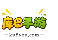 库巴手游