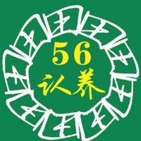 五六认养