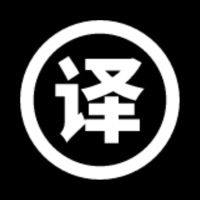 语通翻译助手