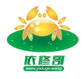 依修哥（家电维修）