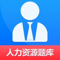 2022人力资源管理考试题库