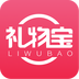 礼物宝
