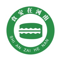 安食送