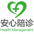 安心陪诊