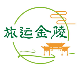 旅运金陵
