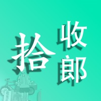 拾收郎