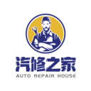 汽修之家