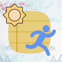 阳光运动记录本